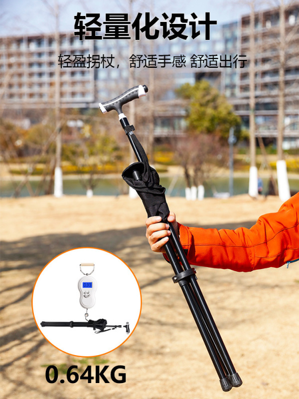 高齢者用アウトドアハイキングポール、伸縮ハンドレバー付き折りたたみ杖スツール、ポータブル滑り止めウォーキングレジャーシート|undefined
