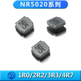 厂家供磁胶屏蔽电感NR5020系列1R0/1R5/2R2/3R3/4R7/6R8/8R2/100M