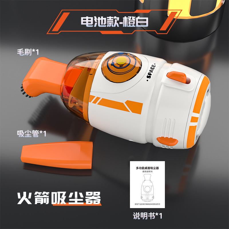  Vacuum cleaner, orange pack, battery   + $0.32 