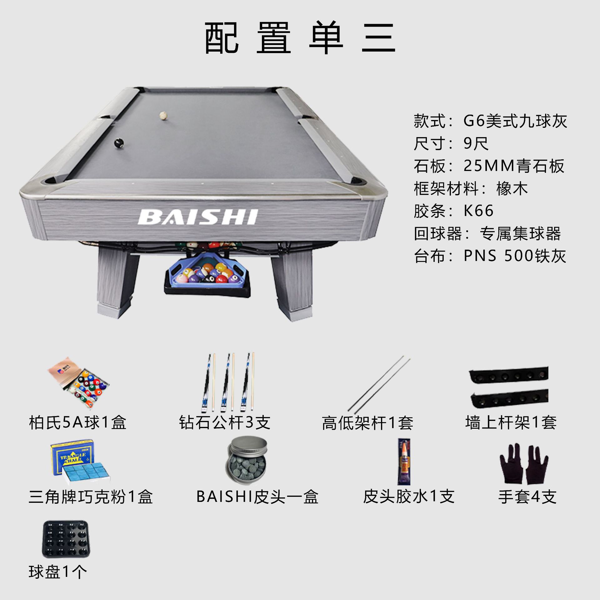 Mesa de billar americana de lujo 9 pies de mesa de billar comercial para clubs caseros exclusivos