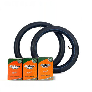 Jiahao Inner Tube Mountain Bike Transmission Bicycle Children's Bicycle Inner Tube Driving Electric Vehicle Tricycle Motorcycle Inner Tube