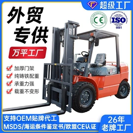 叉车;装载机械;挖掘机械