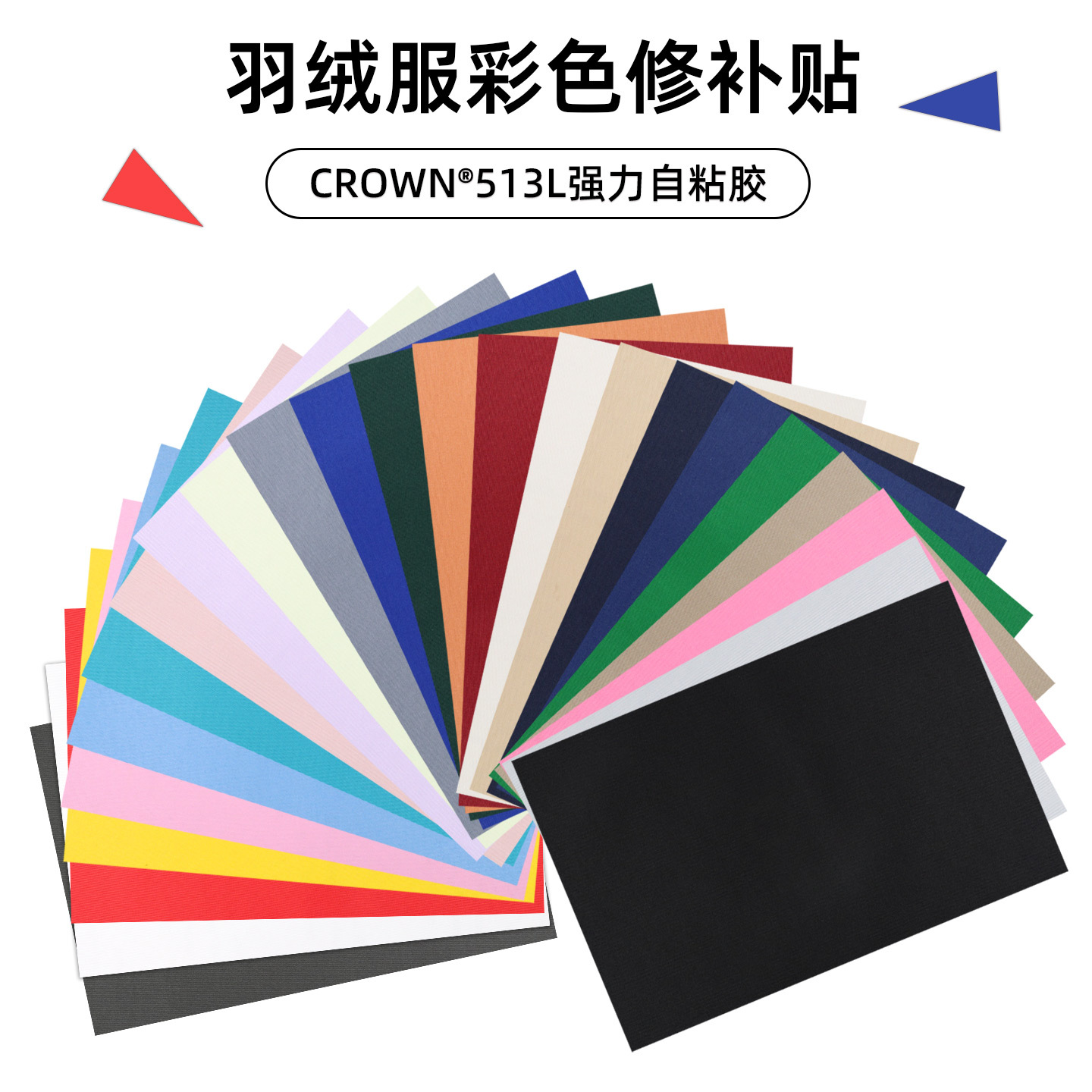 Jacket negro de plumón gran parche de parche de tela autoadhesiva fuerte parche de parche de agujero de la tienda de campaña