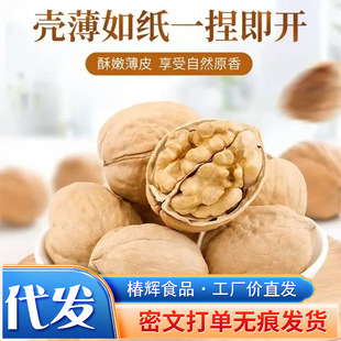 ���l25����؛185��Ƥ����ԭζ�Թ���ʳ�����K���������_�º���
