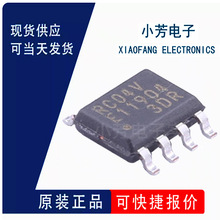 ȫԭb MB85RC04VPNF-G-JNERE1 SOIC-8 F늴惦(FRAM) IC