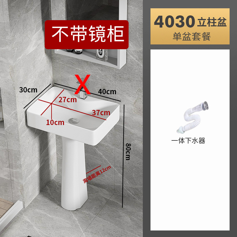 家用户外立柱式洗手盆小户型卫生间立柱盆一体陶瓷落地洗脸盆阳台|undefined
