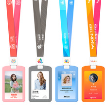 硅胶工牌卡套 单位员工工牌可丝印软质工作证胸卡套学生证公交卡