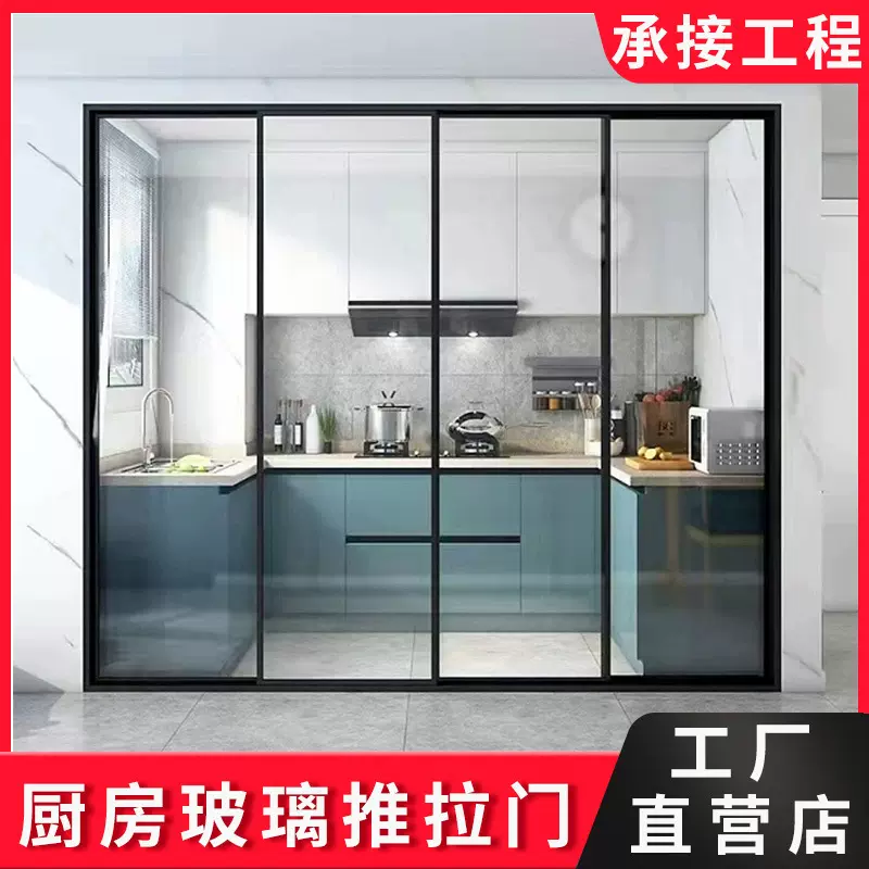 厨房玻璃推拉门加工定制长虹玻璃极简三联动移门定做佛山工厂直销