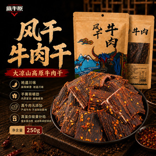 �L��ţ��ţ�����˺�����Ĵ��خa�����������Lζ������ʳ���l250g