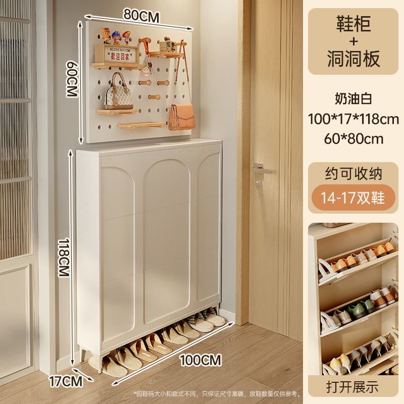 [3도어 단층 + 천공판] 100*17CM+60*80CM