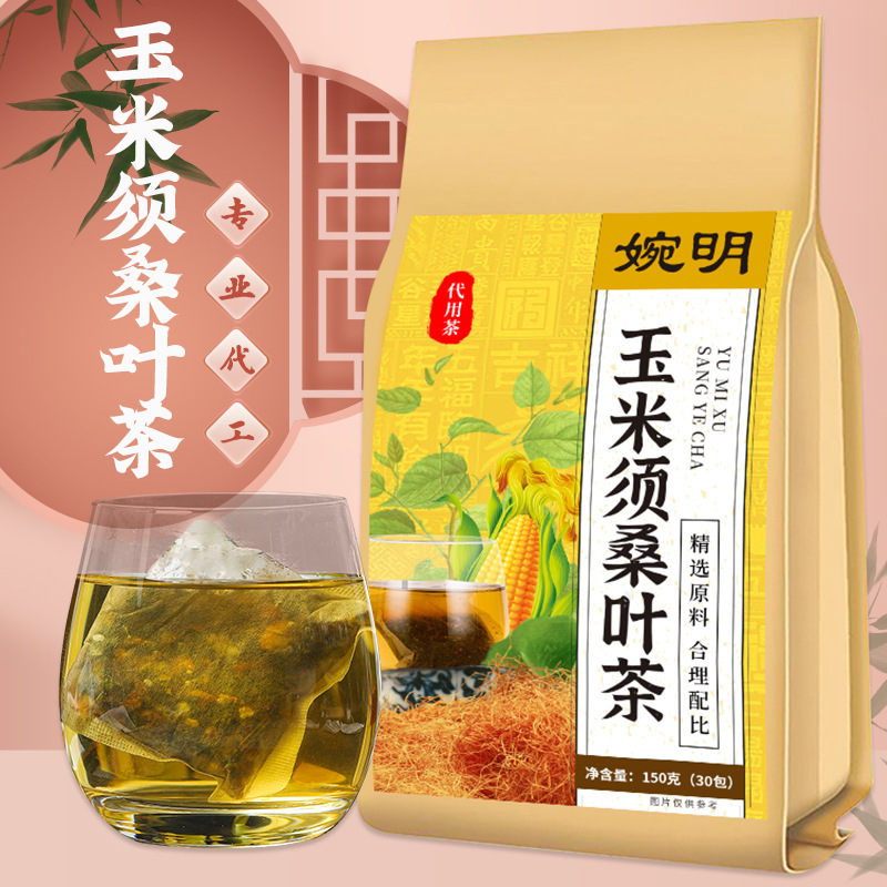 Wanming corn beard mulberry leaf tea bag tea cassia seed tea cyclocarya chinensis leaf tea British tea health tea generation