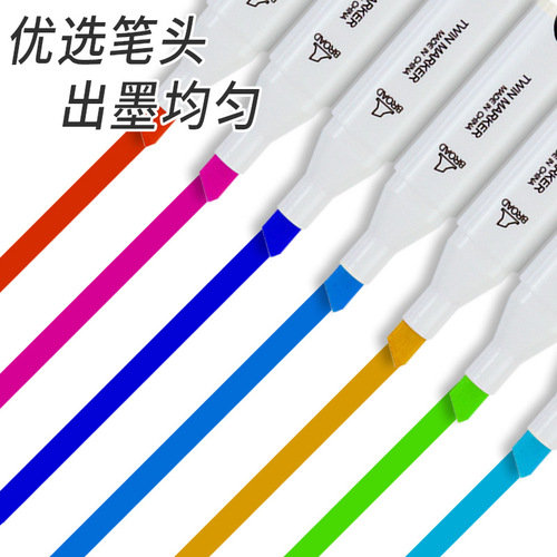 touch double-ended white pole alcohol marker set student art design hand-painted animation sketch painting practice