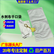 ˮ�̲�ƽ�ڴ�������ܛ���o늰��b��ԡ�������������λ����b��