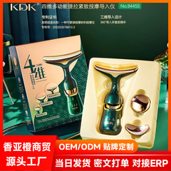 Kdk四次元多機能プルアップマッサージャーは、マッサージヘッドの顔のエッセンスガイド家庭用美容器を交換することができます。
