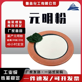 氯化物;硫酸盐;磷酸盐