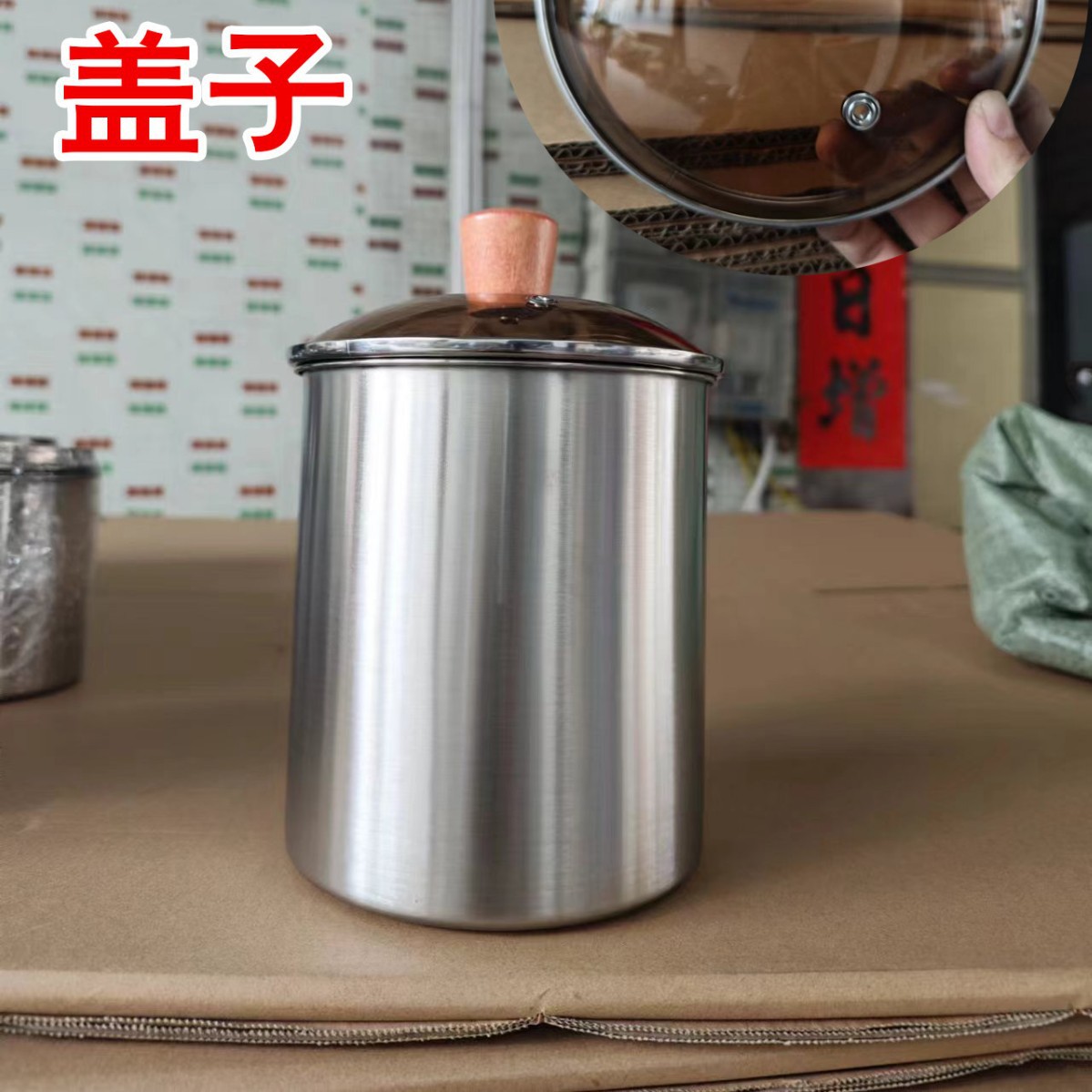 304 스틸 3000ml 15cm (캡 포함)