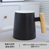 Dingsheng Tea Separate Cup Woodpower Handle Ceramics Cup Cup Cup Muck Cup Covering Spoon Gift Box