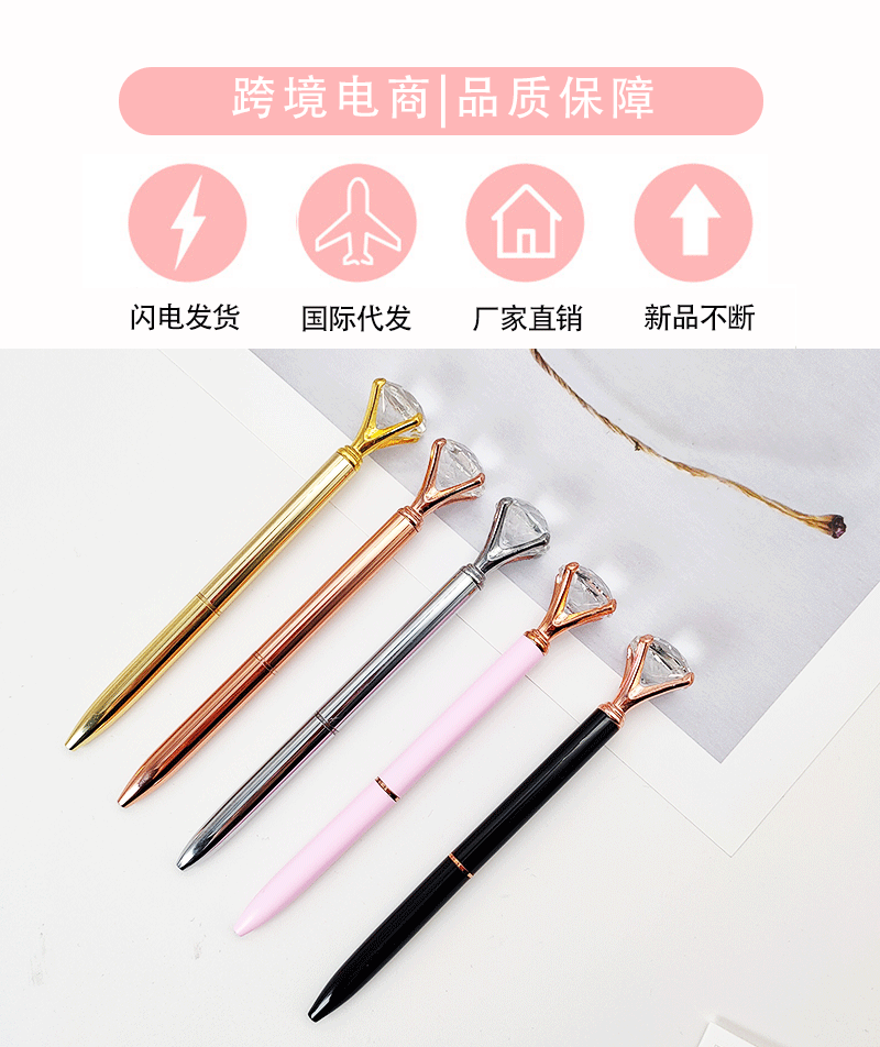 钻石金属圆珠笔_07.gif