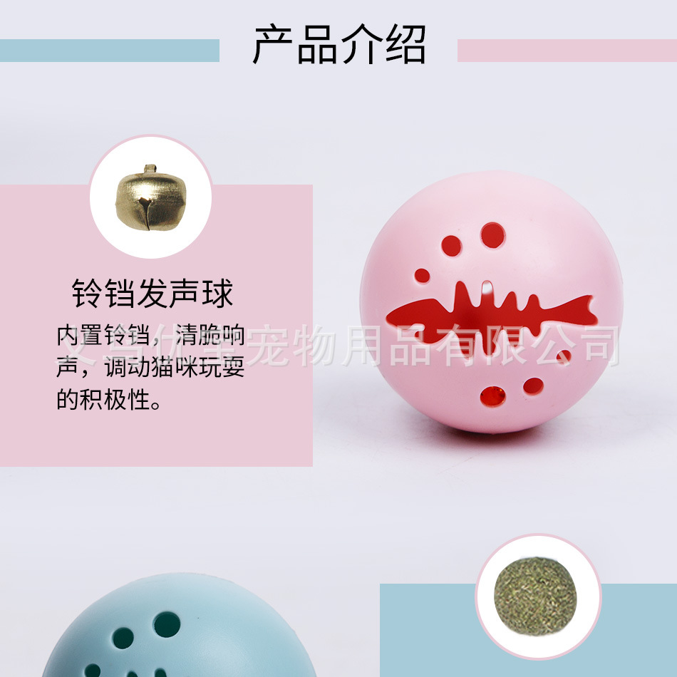 逗猫球详情_06