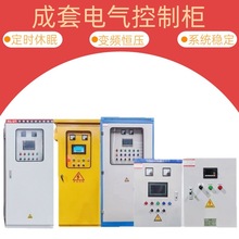 ����늚��Ԅӻ�plc���ƙ�늿�����ˮ��̎��a�����ƙ�׃�l��늙�