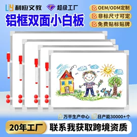白板;文件管理架;笔筒