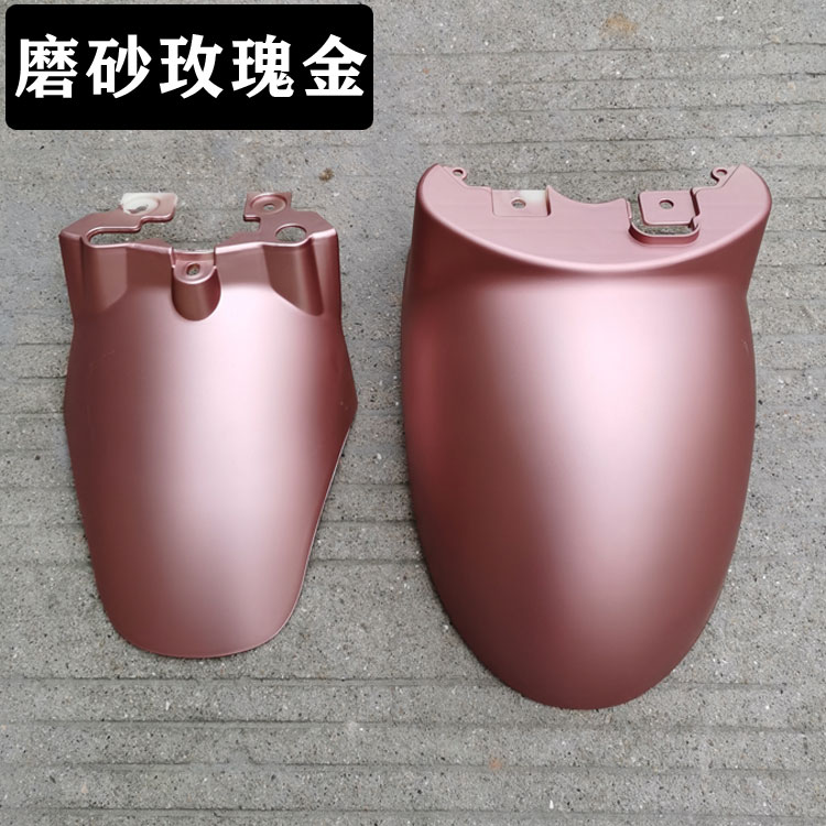 Electric vehicle fender, Universal Electric Vehicle - matte-rose-gold-front-and-rear-with-screws