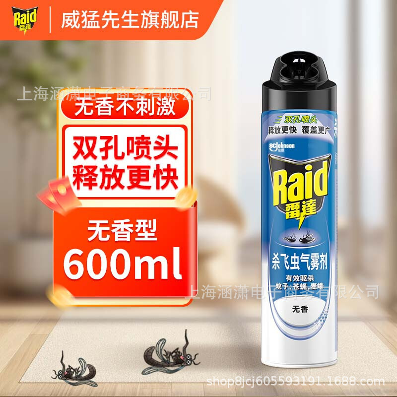 Aerosol insecticida Radar de 600 ml, repelente eficaz contra mosquitos, moscas, cucarachas y hormigas, con aroma fresco o sin aroma, disponible al por mayor y con envío directo.