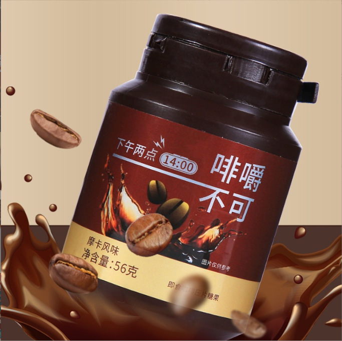 Coffee Compressed Tablets Chewable Coffee Candy Latte Flavor Sugar Free 56g overview