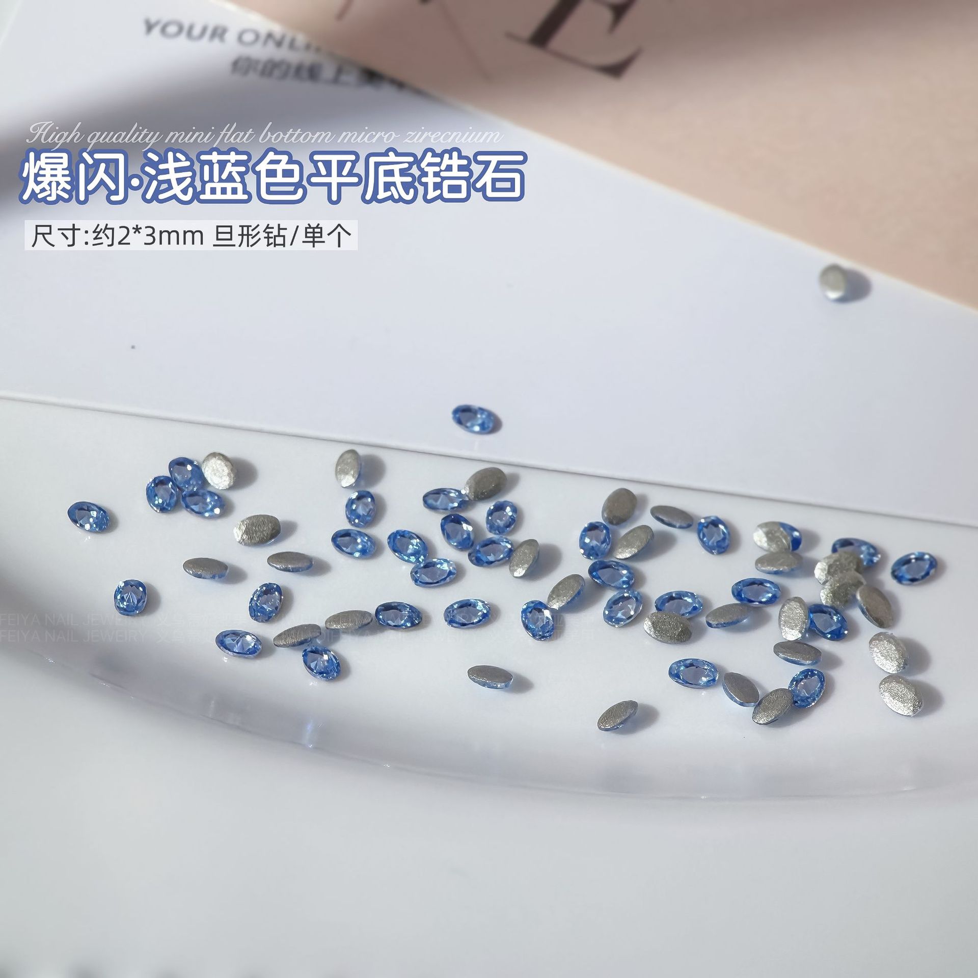 라이트 블루 플랫 바닥 지르콘 2*3mm 데니어 모양의 싱글