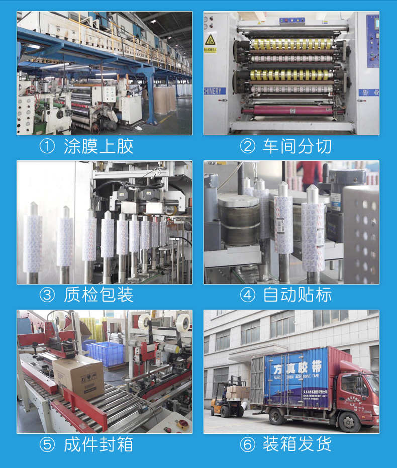 封箱胶带详情页01_11.jpg