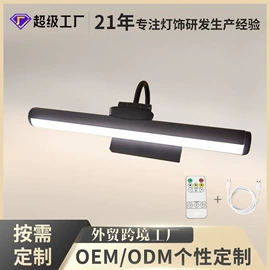 镜前灯;浴室镜;化妆镜