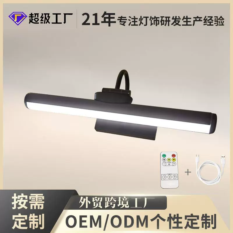 跨境北欧简约镜前灯卫生间浴室灯化妆台镜壁画灯走廊卧室床头壁灯