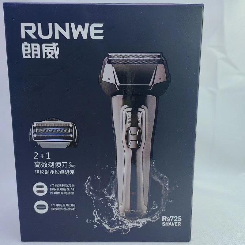 朗威192髭剃りの新型髭剃りusb急速充電リチウム電気の大電力は長く持続します。|undefined