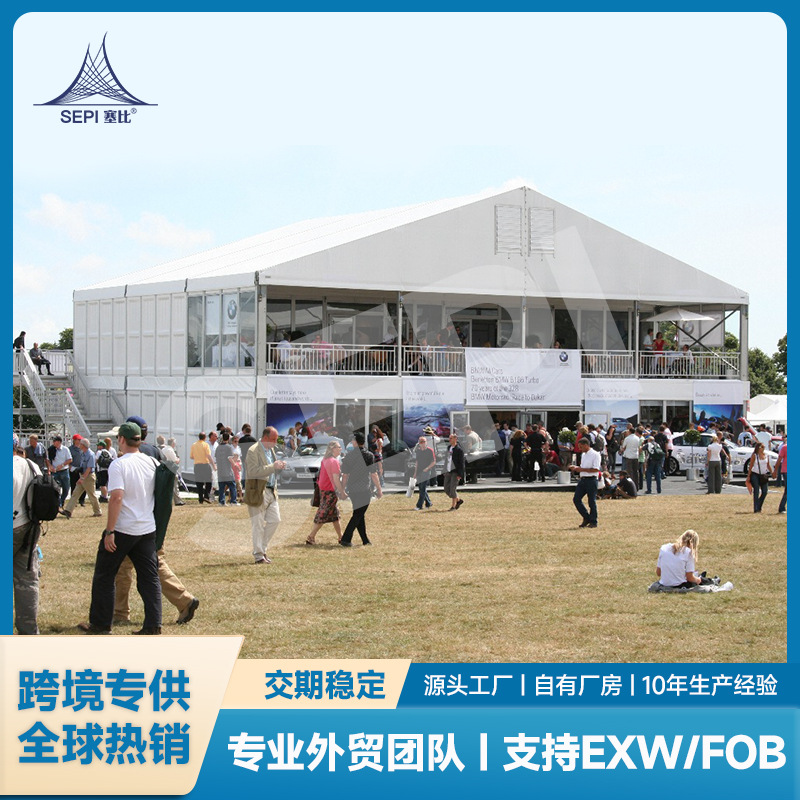 户外大型赛事商用休息双层篷房球场临时展览活动帐篷厂家直供防水