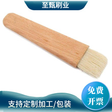 榉木刷毛刷子软毛烧烤油刷不掉毛烘焙厨房食品烘焙圆款毛刷可庚品