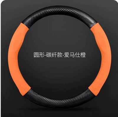 Carbon Fiber Ultra-Thin Sweat-Absorbent Breathable, Steering wheel cover - carbon-fiber-leatherhermes-orangeround-five-colors-without-standard-38cm