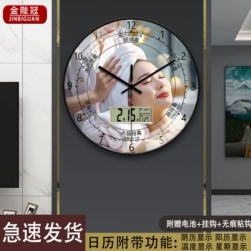Beauty Salon Body-building Wall-mounted Clock Physiotherapy Punch-free Wall Clock for Living Room Home 2024 New Entry Luxury Quartz Clock