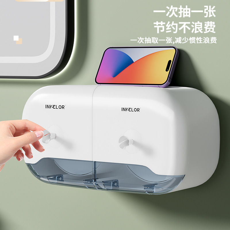 Punch-Free Tissue