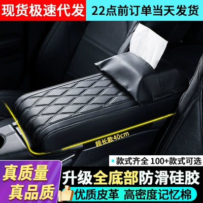 Ekstra Uzun 40sm Qoltuqaltı Yastığı, Asia Dragon Camry üçün, Salfet Qutusu