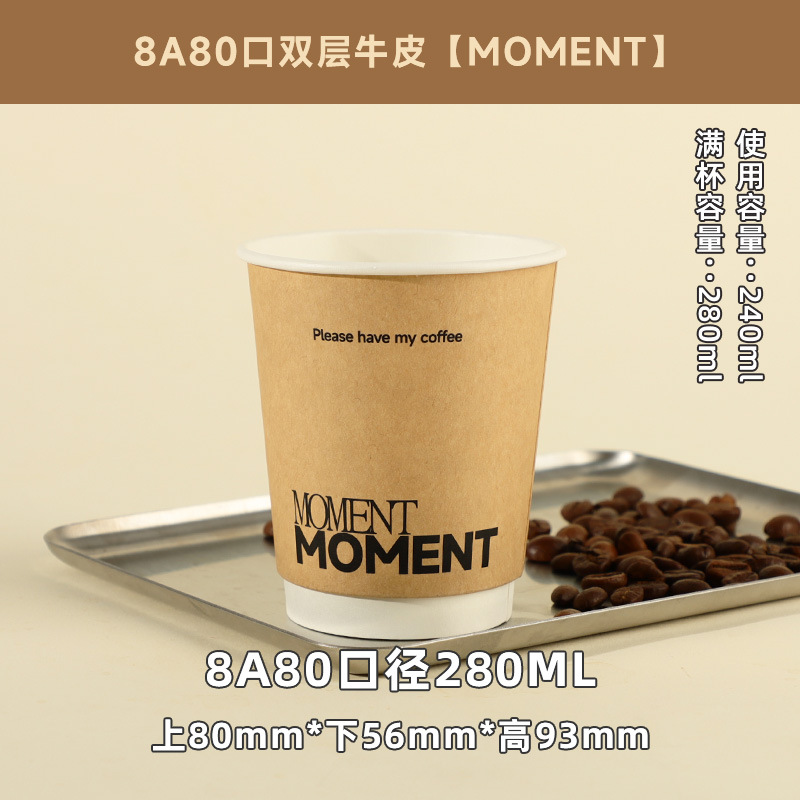 Vasos desechables para café con tapas, envases personalizados al por mayor para té con leche para llevar, vasos huecos de doble capa, vasos de papel kraft para bebidas calientes.