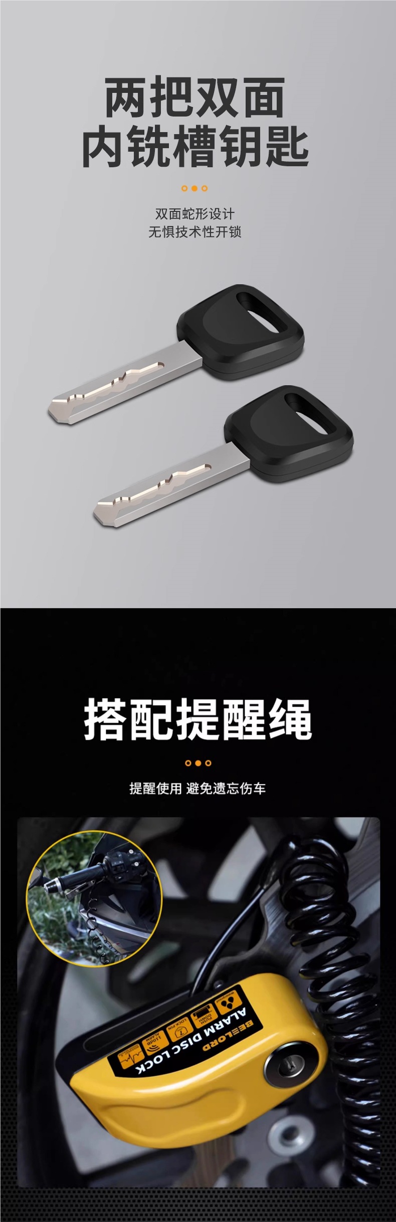 Motorcycle Disc Brake Lock Anti-Theft Special Lock Electric Battery Car New Alarm Lock Bicycle Brake Disc Disc Lock
