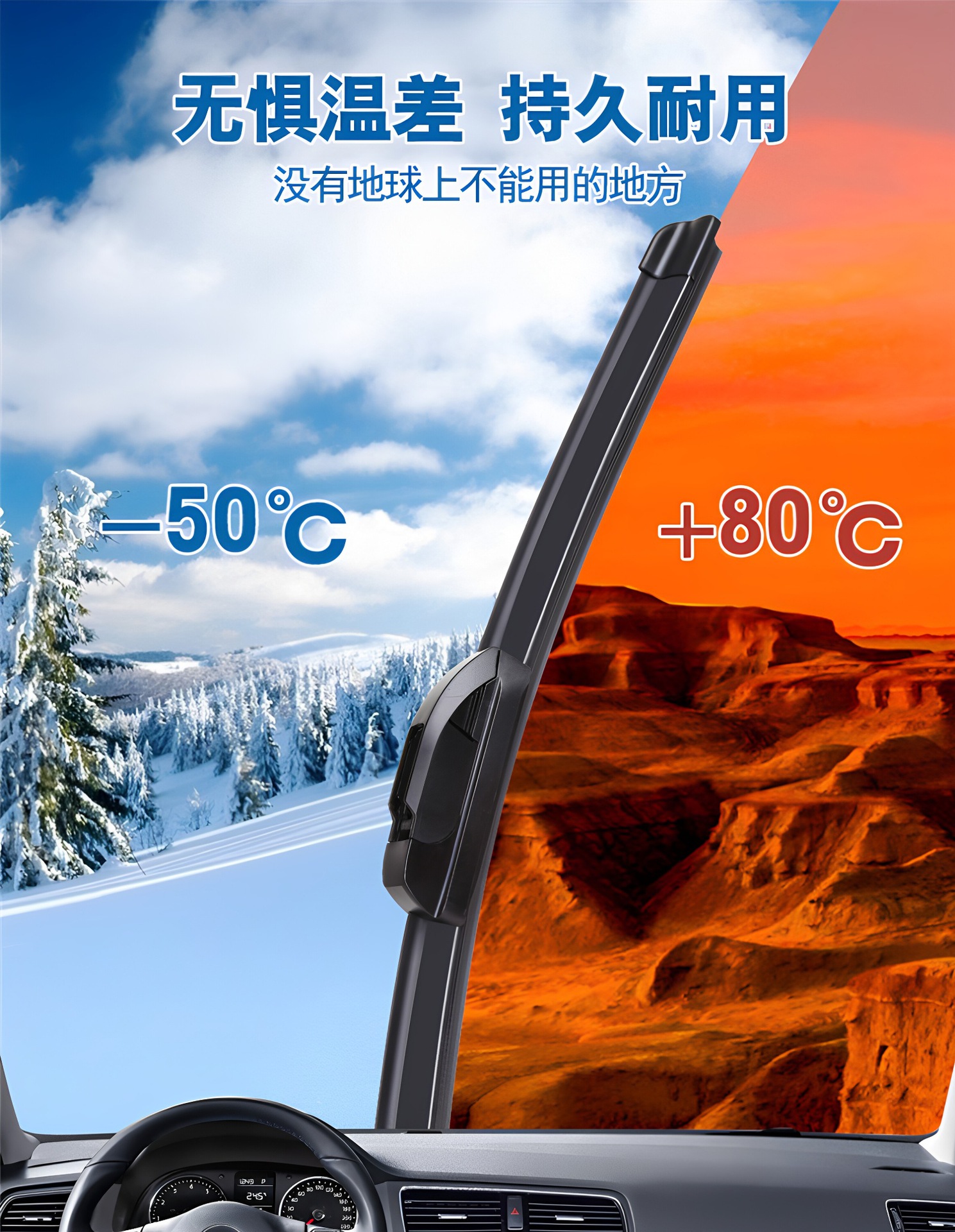 Suitable for Chevrolet Classic Cruze, Cavalier, Malibu XL, Sail 3 original wiper blades