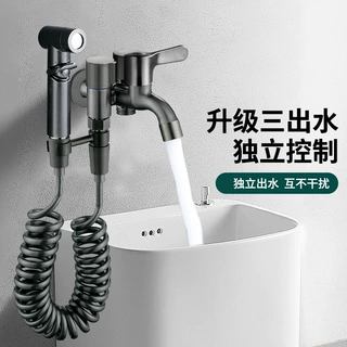 一进三出多功能洗衣机水龙头马桶分水器家用多头水龙头水龙头家用