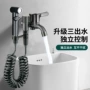 多功能多头家用分水器水龙头