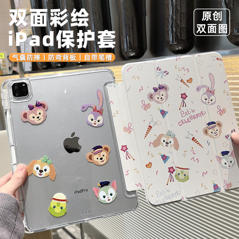 Ipad protective case with pen slot magnetic suction Pro11 inch 789 generation 10.2 inch iPadair5 protective case cartoon mini
