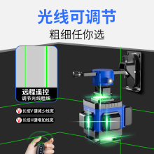 亚固12线绿光高精度水平仪蓝光室外强光自动打线16线红外线平水仪