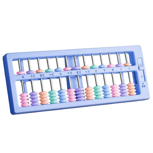 Abacus Sujiavu Renjiaovu Primary School Students Brainy Bead Mental Arithmetic Children's Enlightenment First and Second Grade Teaching Aids Wholesale and Distribution