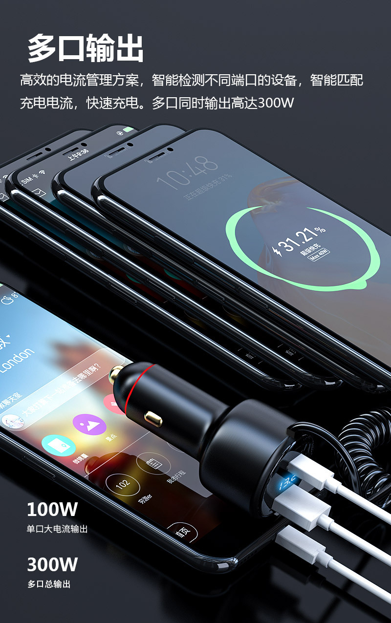 One-To-Three Super Fast Charging Car Charger, Mobile Phone Cigarette Lighter Adapter, Car Charger with USB Port