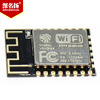 ESP8266 serial port WIFI remote wireless control WIF module ESP-12E /ESP-12F upgraded version