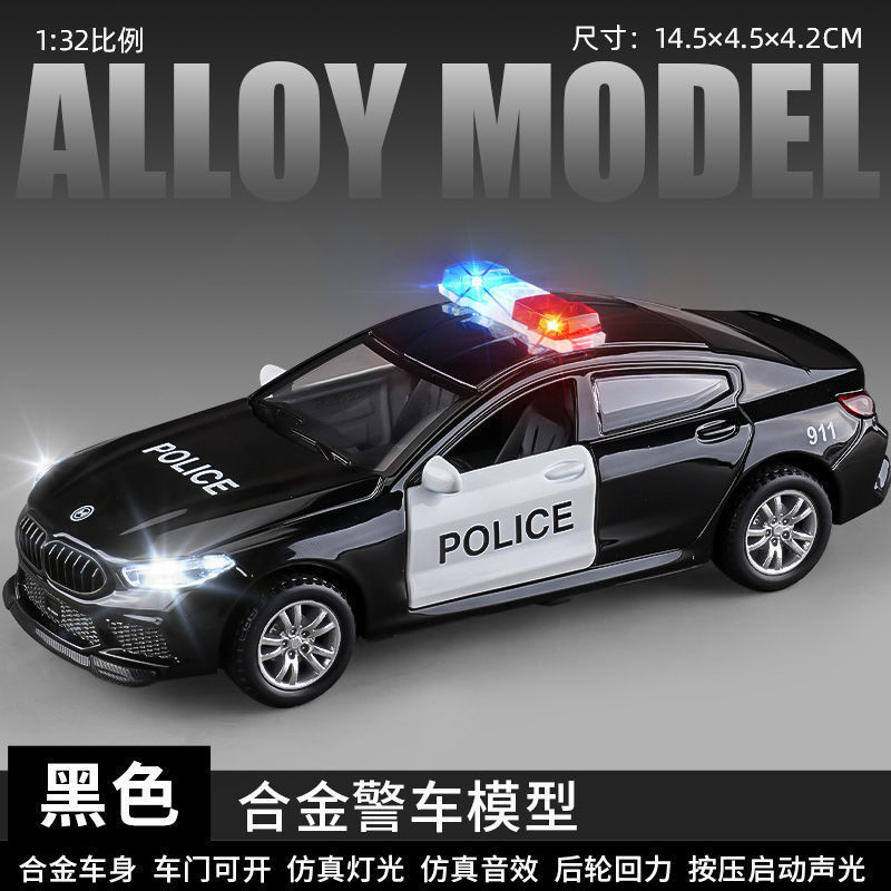 合金警车儿童玩具车大号仿真汽车模型特警公安男孩玩具小汽车|undefined